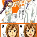 マンガで分かる心療内科（5） （コミック） [ ゆうきゆう ]