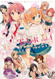 桜Trickアンソロジーコミック（1） （まんがタイムKRコミックス）