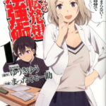 マンガで分かる逆転発想勉強術　1巻 （コミック　YKコミックス　1） [ ゆうき ゆう ]