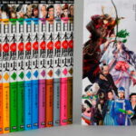 学研まんがNEW日本の歴史　成績アップ4大特典付14巻セット [ 大石 学 ]