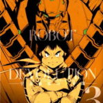 ゲッターロボデヴォリューションー宇宙最後の3分間ー（3） （少年チャンピオンコミックスエクストラ） [ 清水栄一（漫画家） ]