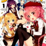 こみっくがーるずアンソロジーコミック(1) （まんがタイムKRコミックス） [ アンソロジー ]