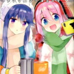 ゆるキャン△アンソロジーコミック　1 （まんがタイムKRコミックス　フォワードシリーズ） [ アンソロジー ]