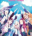 【送料無料】 ハナヤマタ TVアニメ公式ガイドブック colorful flowers まんがタイムKRコミックス フォワードシリーズ / 浜弓場双 【コミック】