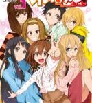 けいおん! ストーリーアンソロジーコミック 1 まんがタイムkrコミックス / アンソロジー 【コミック】