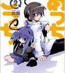 あっちこっち 2 まんがタイムKRコミックス / 異識 【コミック】