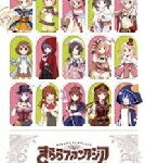 【送料無料】 きららファンタジアイラストレーションズ 2 まんがタイムkrコミックス / きららファンタジア製作委員会 【コミック】