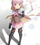 【送料無料】 マギアレコード 魔法少女まどか☆マギカ外伝 Tvアニメ公式ガイドブック 1 まんがタイムKRコミックス / Magica Quartet 【コミック】