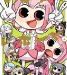 マギア レポート 4 まんがタイムKRコミックス / PAPA 【コミック】