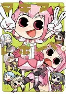 マギア レポート 4 まんがタイムKRコミックス / PAPA 【コミック】