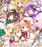 ご注文はうさぎですか?画集 Cafe Du Soleil まんがタイムKRコミックス / Koi (漫画家) 【コミック】