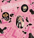 【送料無料】 マギアアーカイブ 1 マギアレコード魔法少女まどか☆マギカ外伝 設定資料集 まんがタイムKRコミックス / Magica Quartet 【コミック】