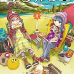 [新品全巻コミックセット] ゆるキャン△[本/雑誌] [1-12巻までセット] (まんがタイムKRコミックス フォワードシリーズ) / あfろ/著