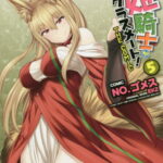 [書籍のメール便同梱は2冊まで]/姫騎士がクラスメート! THE COMIC[本/雑誌] 5 (ヴァルキリーコミックス) (コミックス) / NO.ゴメス/漫画 EKZ/原作 空蝉/漫画原案 吉沢メガネ/キャラクター原案