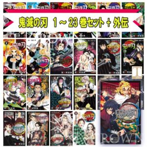 鬼滅の刃 全巻セット 【1-23巻全巻セット+外伝】全巻 コミック 外伝セット 漫画 マンガ 鬼滅の刃 全巻セット コミック 漫画 マンガ 本 通常版 吾峠 呼世晴 著 鬼滅の刃21巻 鬼滅の刃全巻 鬼滅の刃1-21 きめつのやいば　アニメ