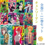 【新品・シュリンク付き】チェンソーマン 1〜11巻セット 全巻セット コミック 漫画 マンガ 本 藤本タツキ 著 チェンソーマン全巻 チェンソーマン1-11巻セット 1巻 2巻 3巻 4巻 5巻 6巻 7巻 8巻 9巻 10巻 11巻