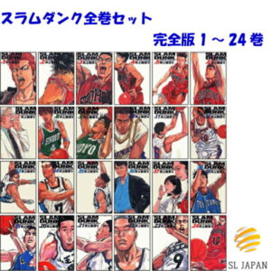 【新品】スラムダンク 完全版 全巻セット コミックス セット 完全版 SLAM DUNK 1〜24巻セット 井上雄彦 コミック全巻セット ジャンプ 漫画全巻セット マンガ 漫画 コミックス 全24巻完結 井上雄彦 1 2 3 4 5 6 7 8 9 10 11 12 13 14 15 16 17 18 19 20 21 22 23 24