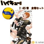 【新品】ハイキュー 全巻 1〜45巻セット ハイキュー!! 全巻セット 漫画セット 漫画全巻セット コミック全巻セット コミックセット 本 ジャンプ ハイキュー コミック 漫画 コミック グッズ 全巻セット マンガ 本 古舘春一 はいきゅー 16 33 35 全45冊